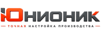 ЮнионикРу — поставка, установка и настройка станков в Камышине 2026